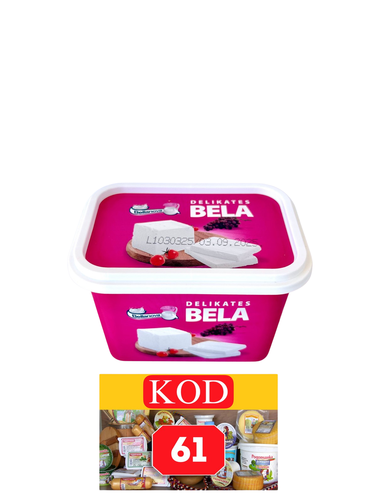 ДЕЛИКАТЕС БЕЛАНОВА - 0.400