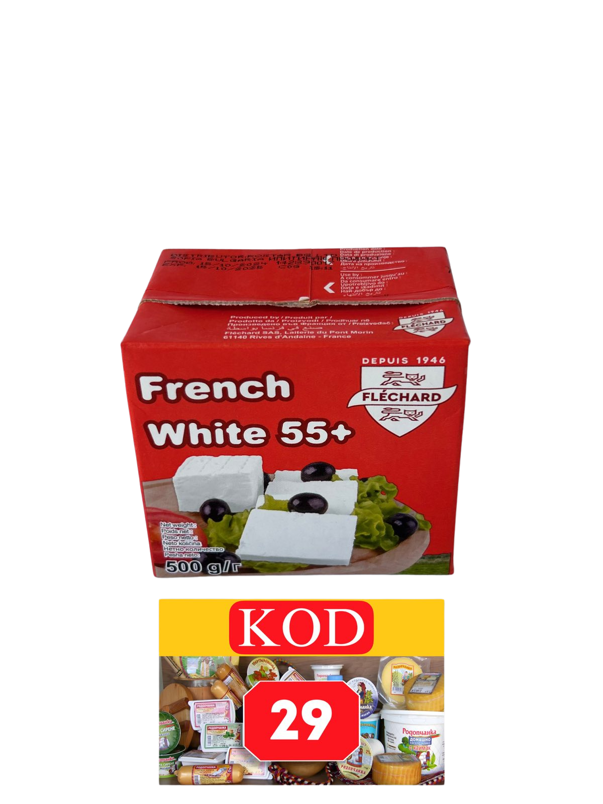 ФЕТА - КУТИЙКА 0.500 гр COMBI WHITE